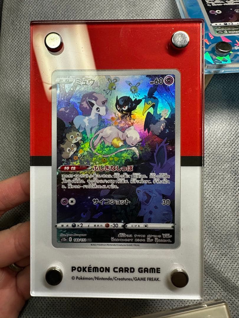 ポケモンカードゲーム ミュウ 複数枚セット