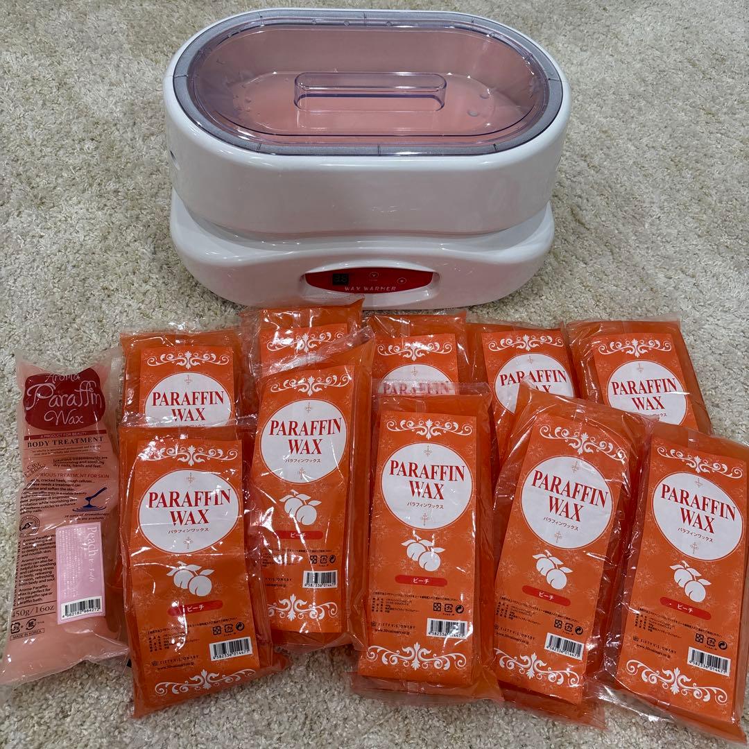 パラフィンバス　パラフィンワックス　パラフィンワックスウォーマー　パラフィンスパ
