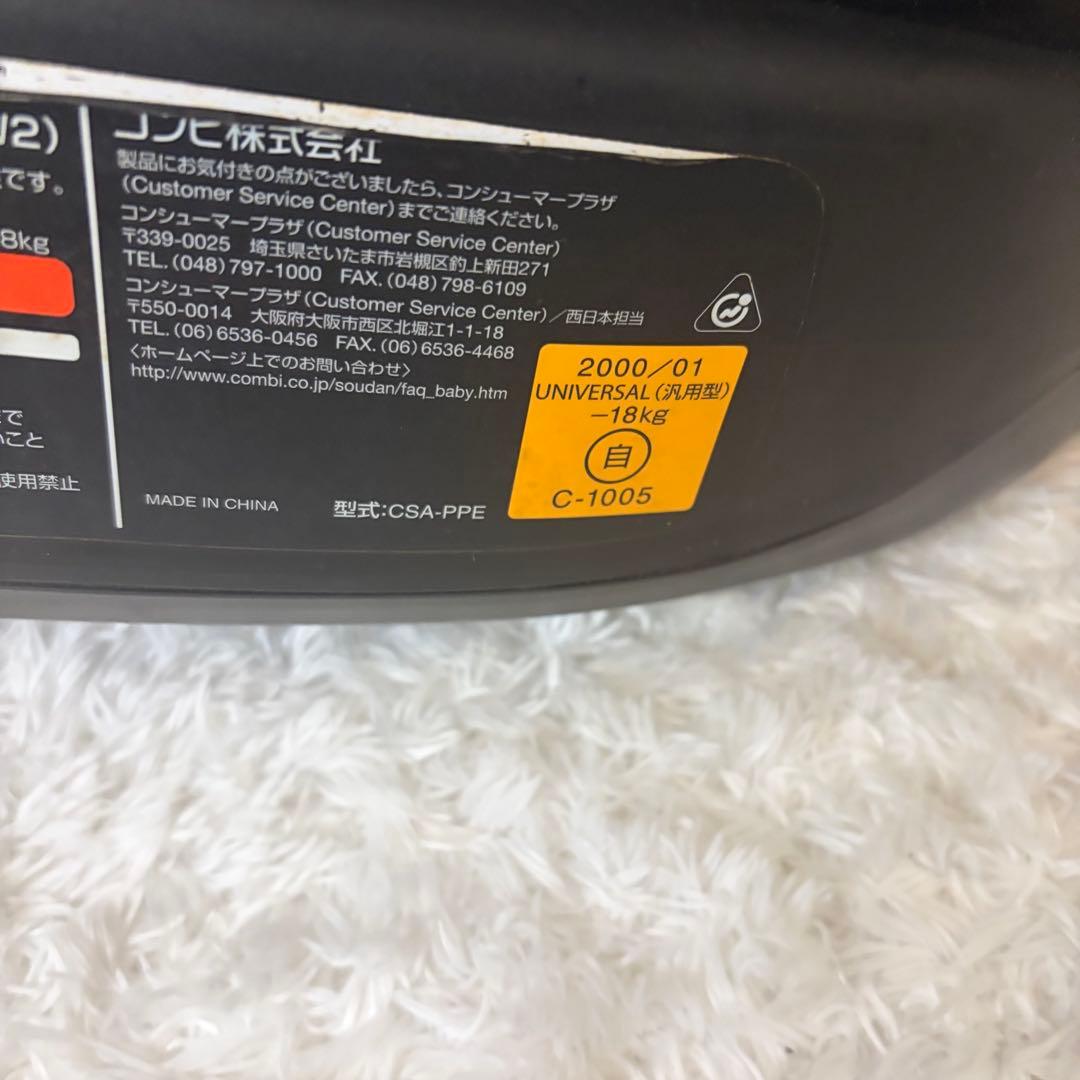 Combi コンビ ゼウスターン EG ZZ チャイルドシート　回転