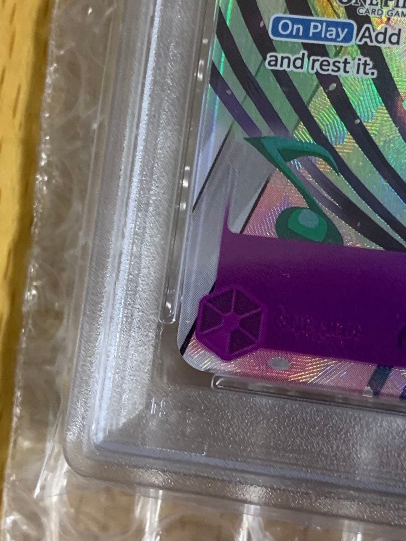 ウタFINALIST ver 世界推定51枚 PSA10