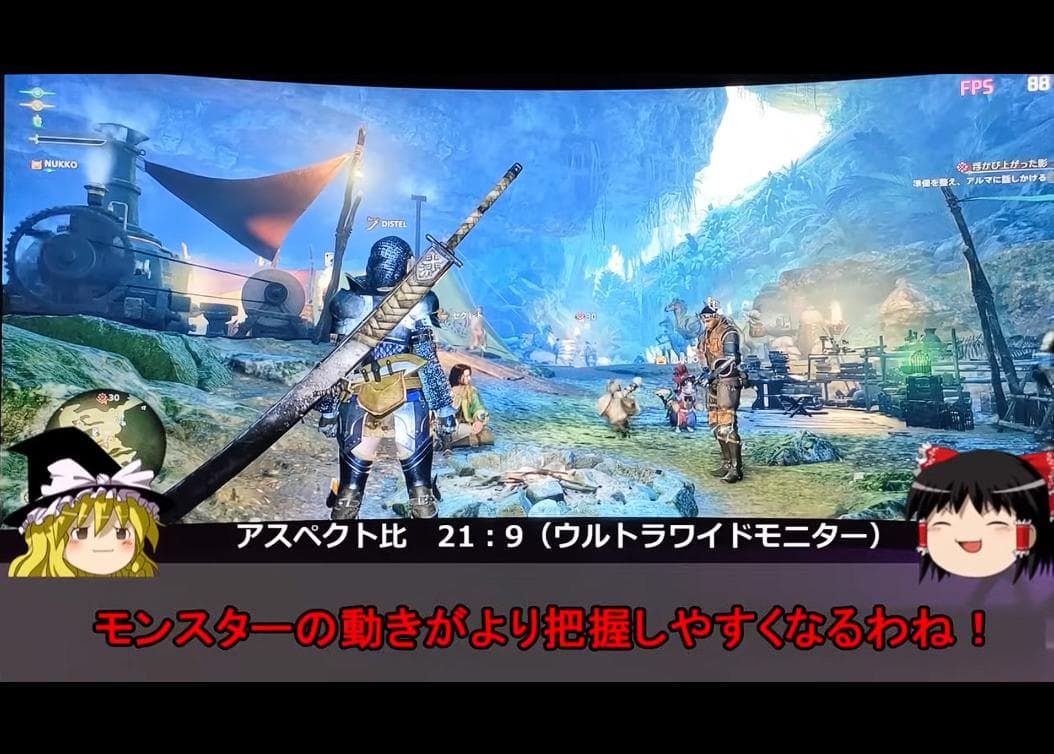 新品✦KTC 34インチ超ワイド曲面ゲーミングモニター180Hz H34S18S