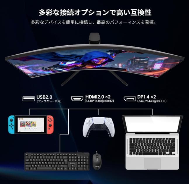 新品✦KTC 34インチ超ワイド曲面ゲーミングモニター180Hz H34S18S