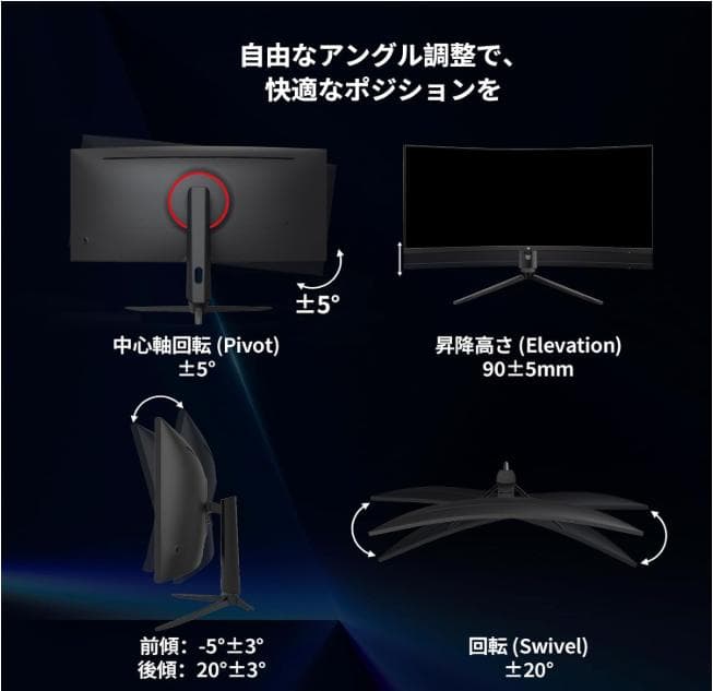 新品✦KTC 34インチ超ワイド曲面ゲーミングモニター180Hz H34S18S