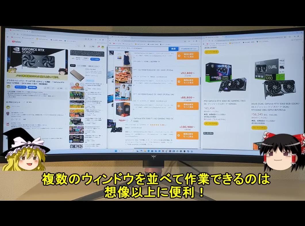 新品✦KTC 34インチ超ワイド曲面ゲーミングモニター180Hz H34S18S