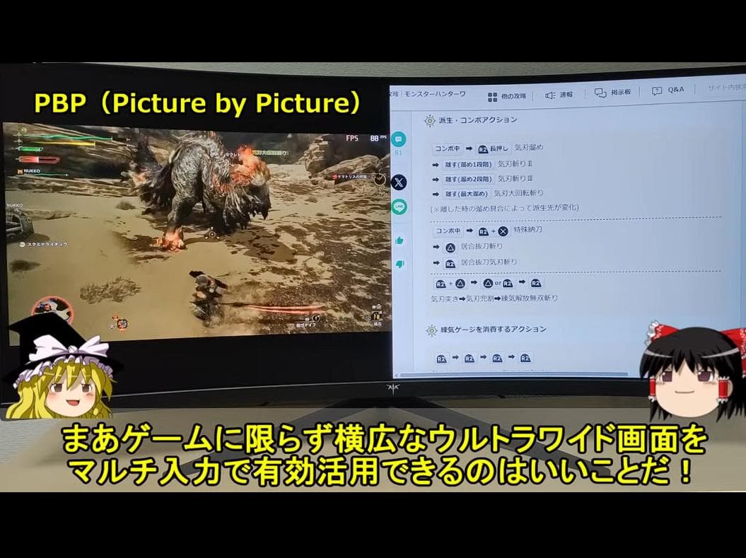 新品✦KTC 34インチ超ワイド曲面ゲーミングモニター180Hz H34S18S