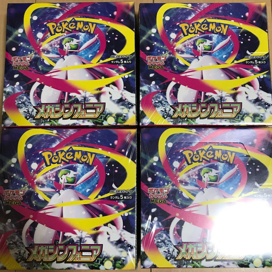 メガシンフォニア　4box シュリンク付き