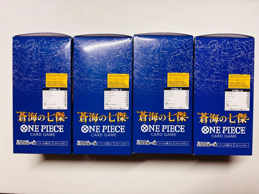 ONE PIECE 蒼海の七傑4BOX 未開封　テープ付き