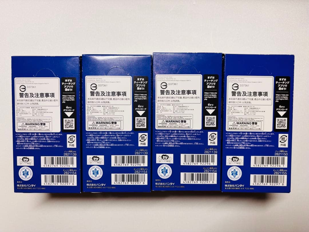 ONE PIECE 蒼海の七傑4BOX 未開封　テープ付き