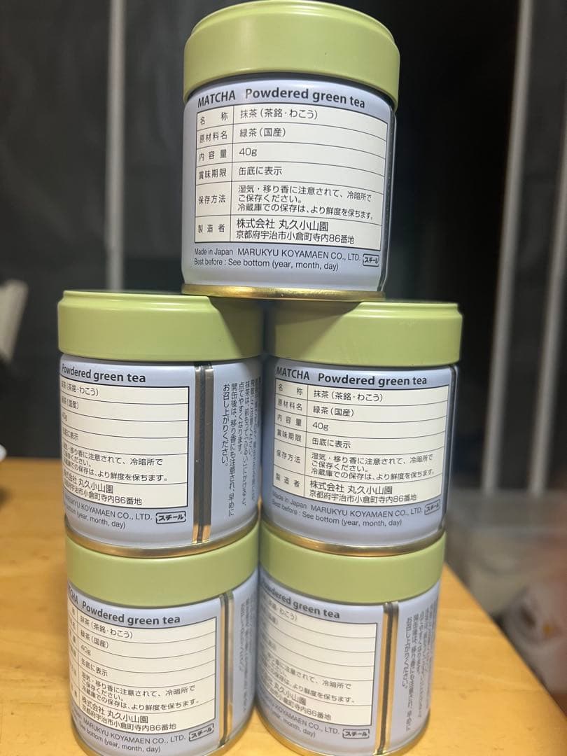 丸久小山園 和光 抹茶 40g缶 5個セット