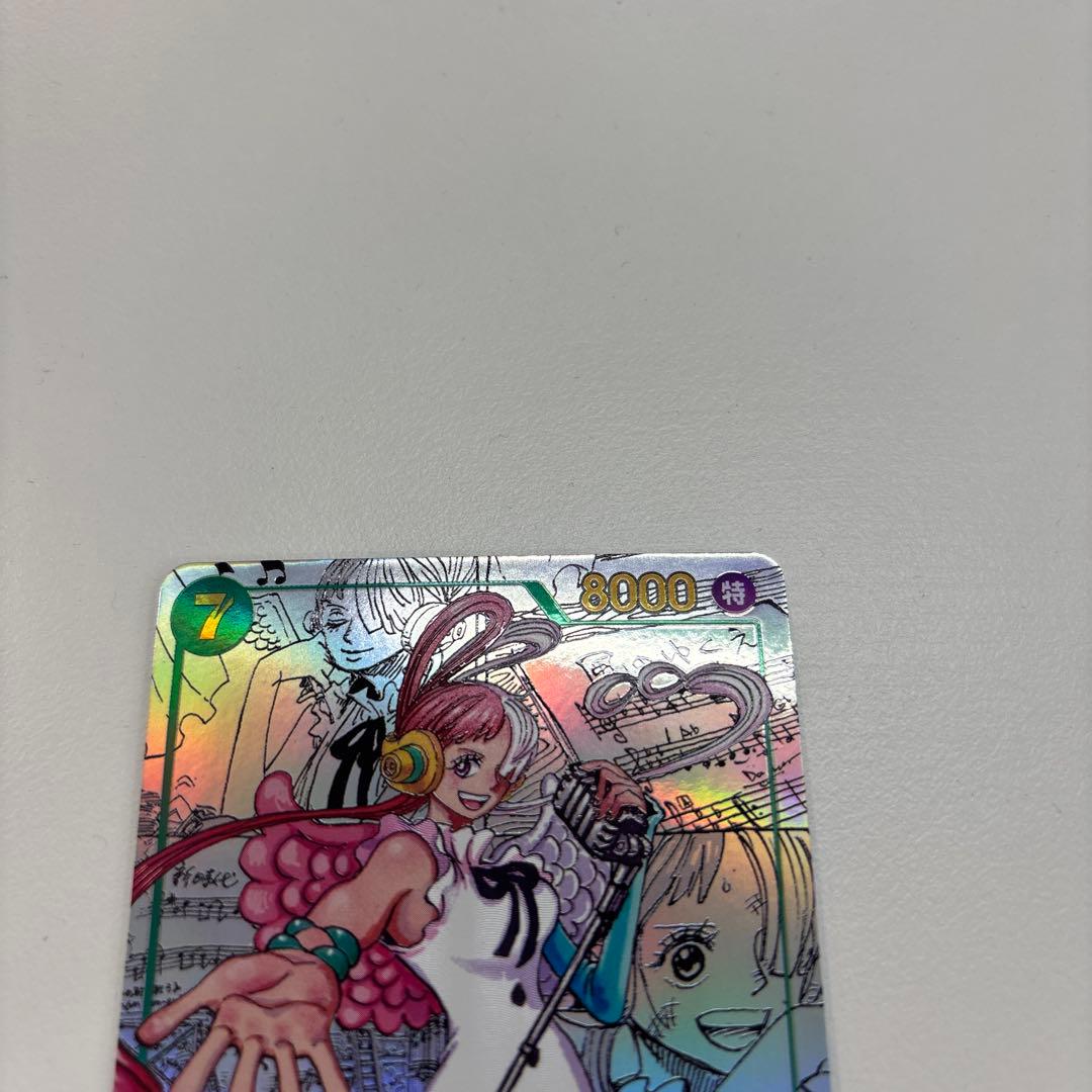 ウタ　コミパラ