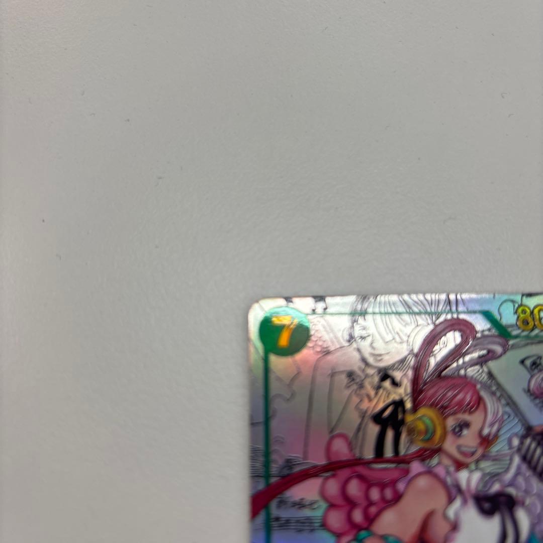 ウタ　コミパラ