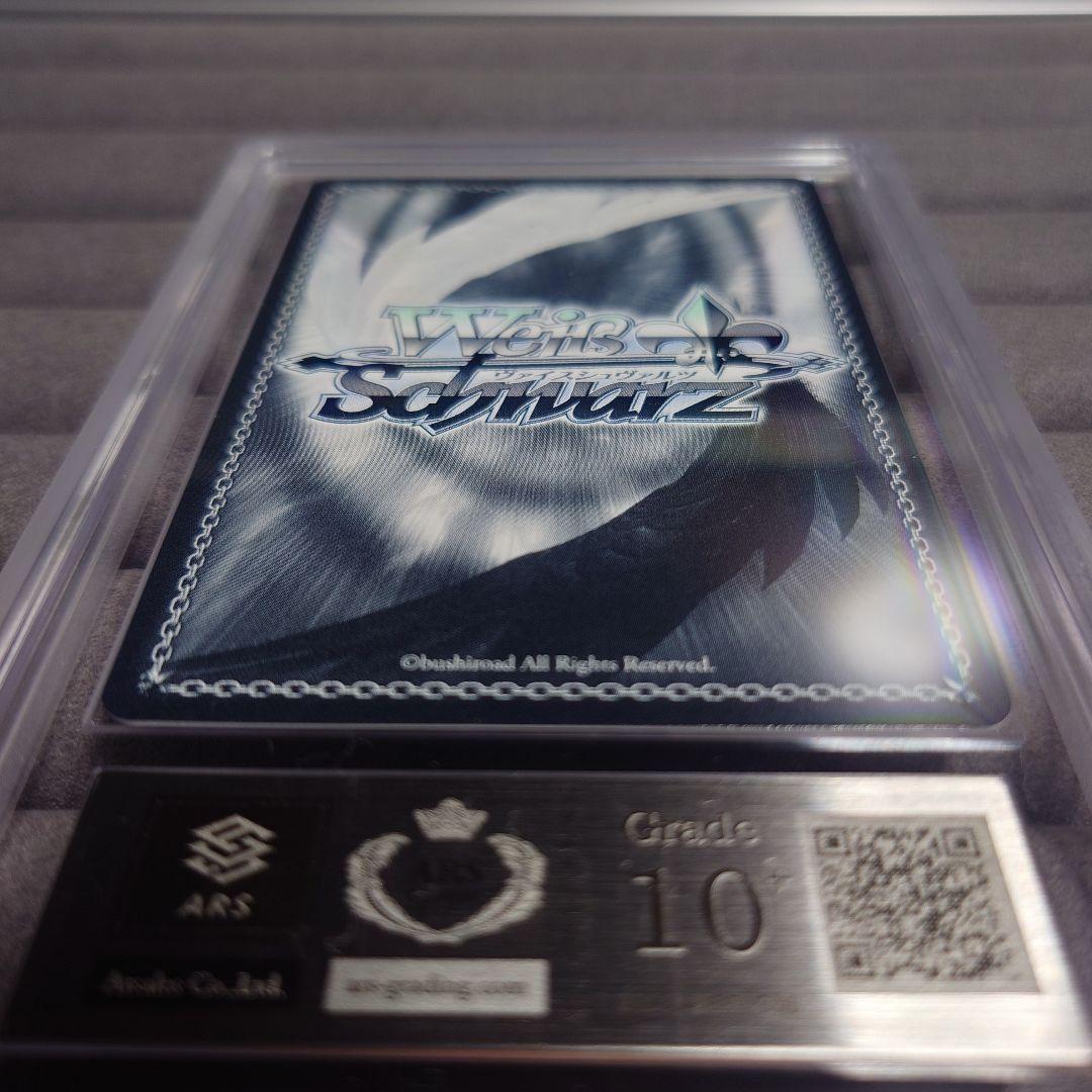 ARS10＋ ヴァイスシュヴァルツ 木之本桜 セット SSP プロモ 鑑定書