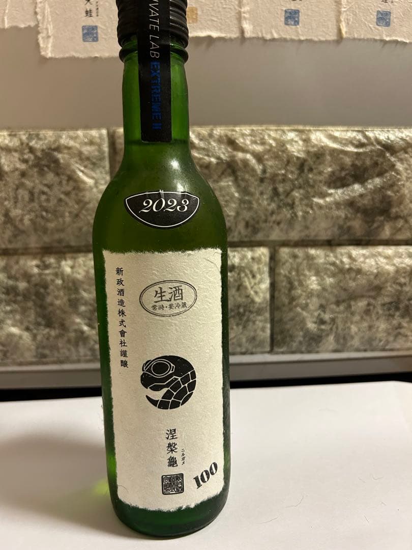 新政 涅槃龜100 2023 365ml にるがめ　ニルガメ