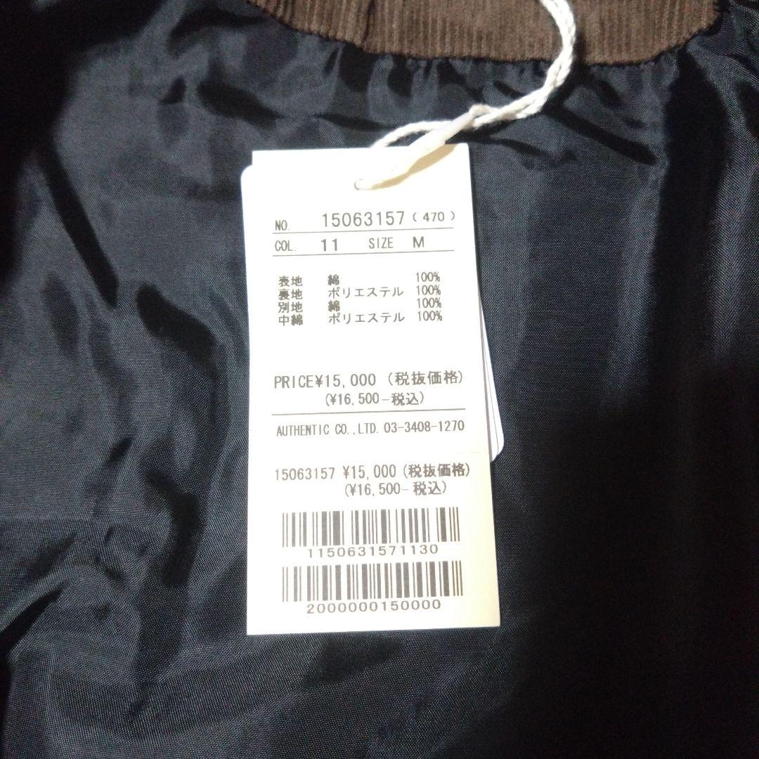 かこたん新品　cube sugar デニムアウター　M