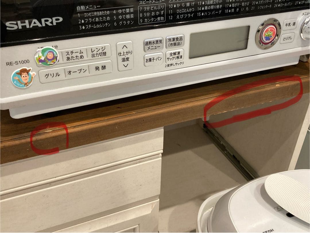 クリチコ　食器棚　カップボード　キッチンボード