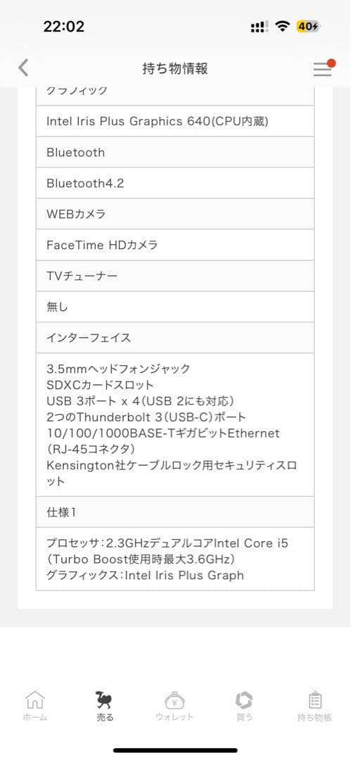 Apple iMac 2017+ ワイヤードキーボード + マジックマウス