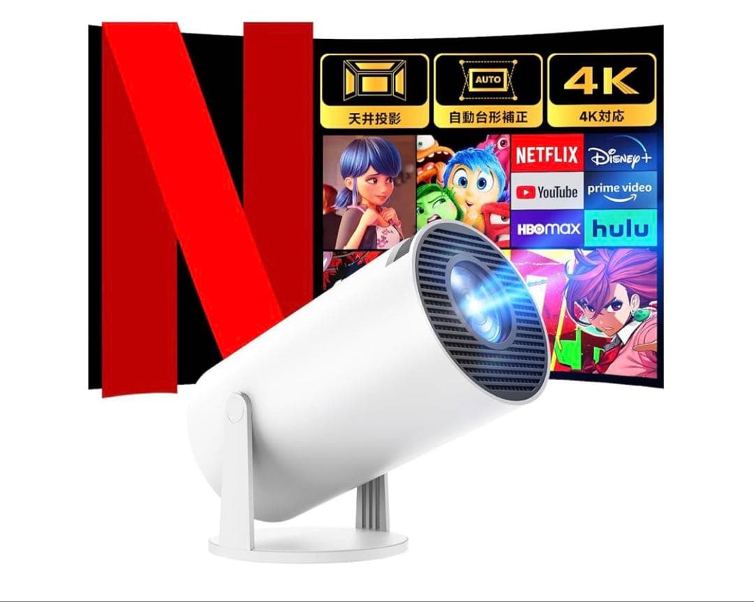 Mifen 4Kプロジェクター 本体