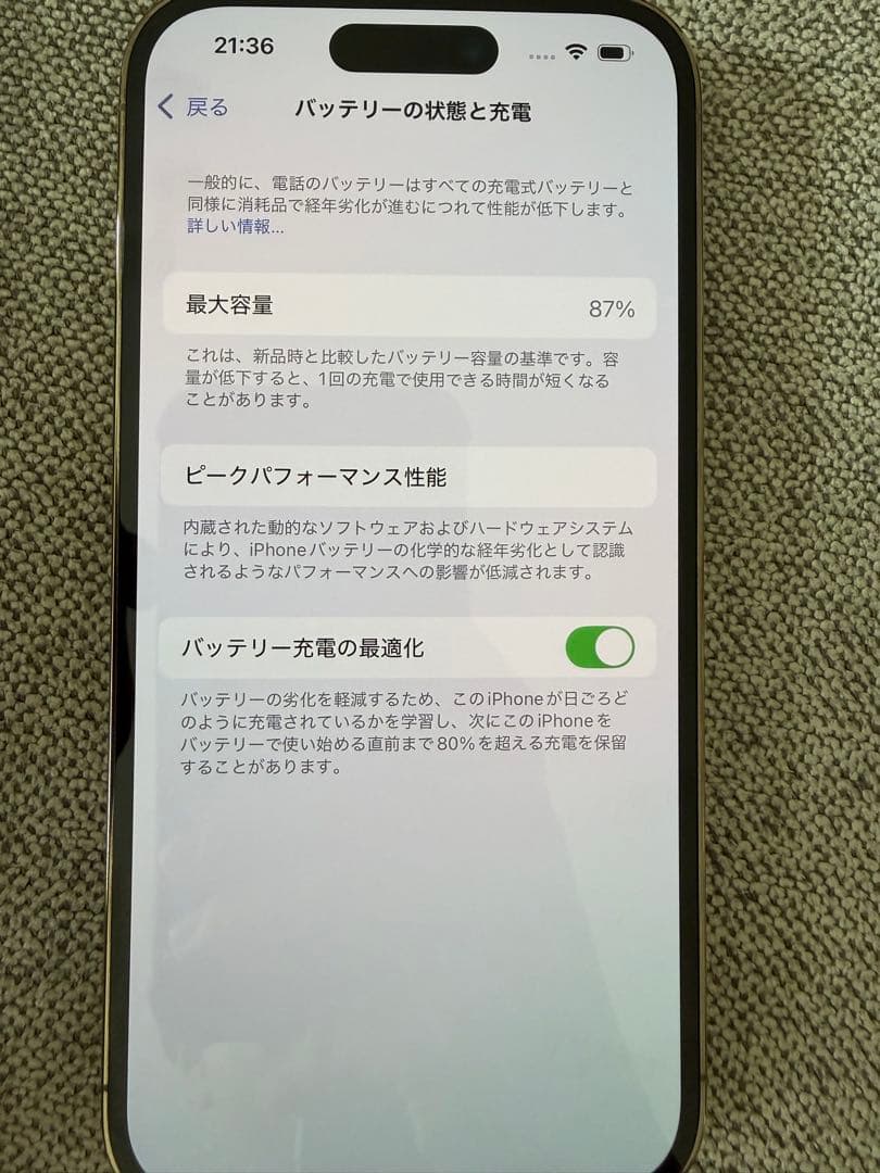 Apple iPhone 14 Pro 125GBゴールド SIMフリー　本体