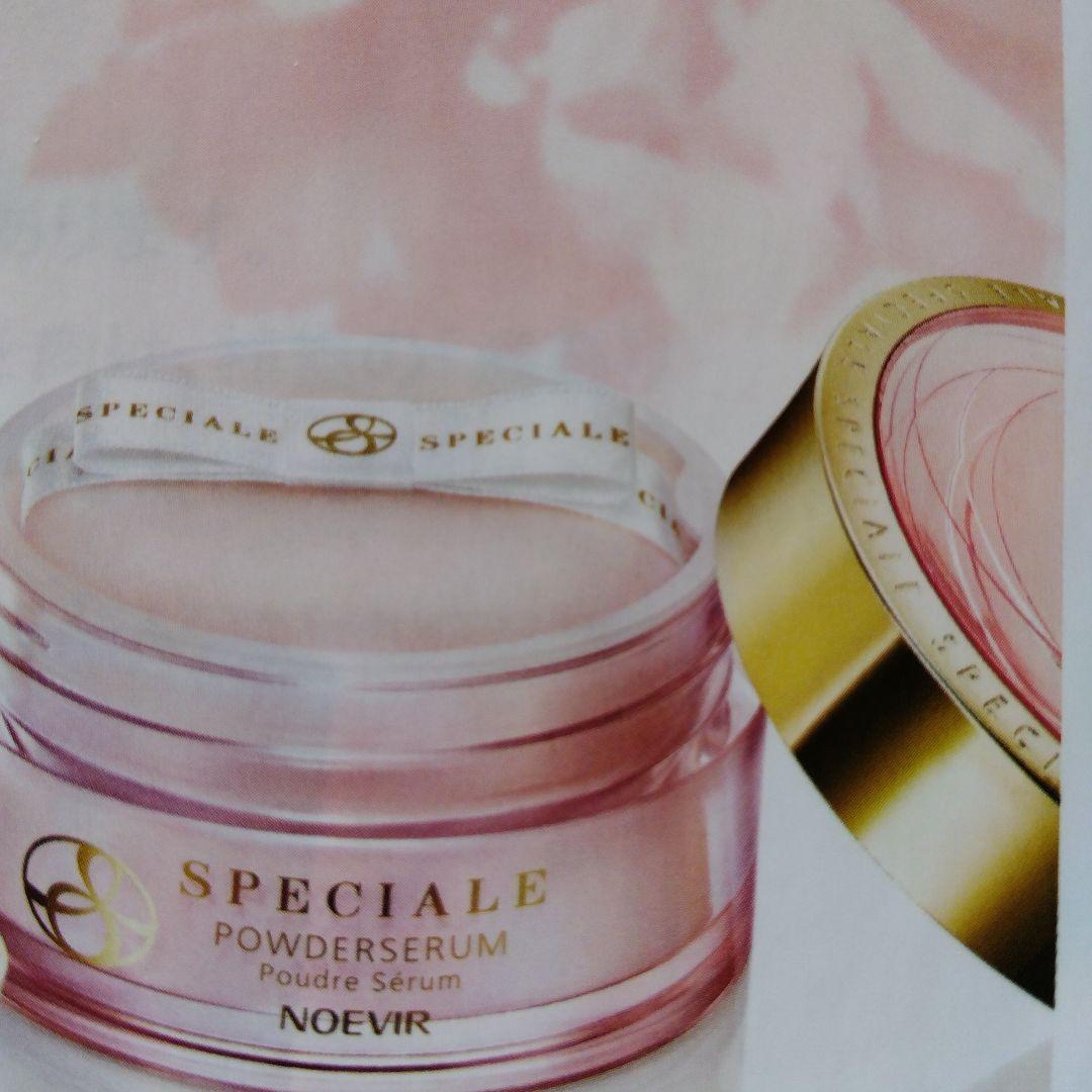 NOEVIR パウダーセラム ラスト、１個