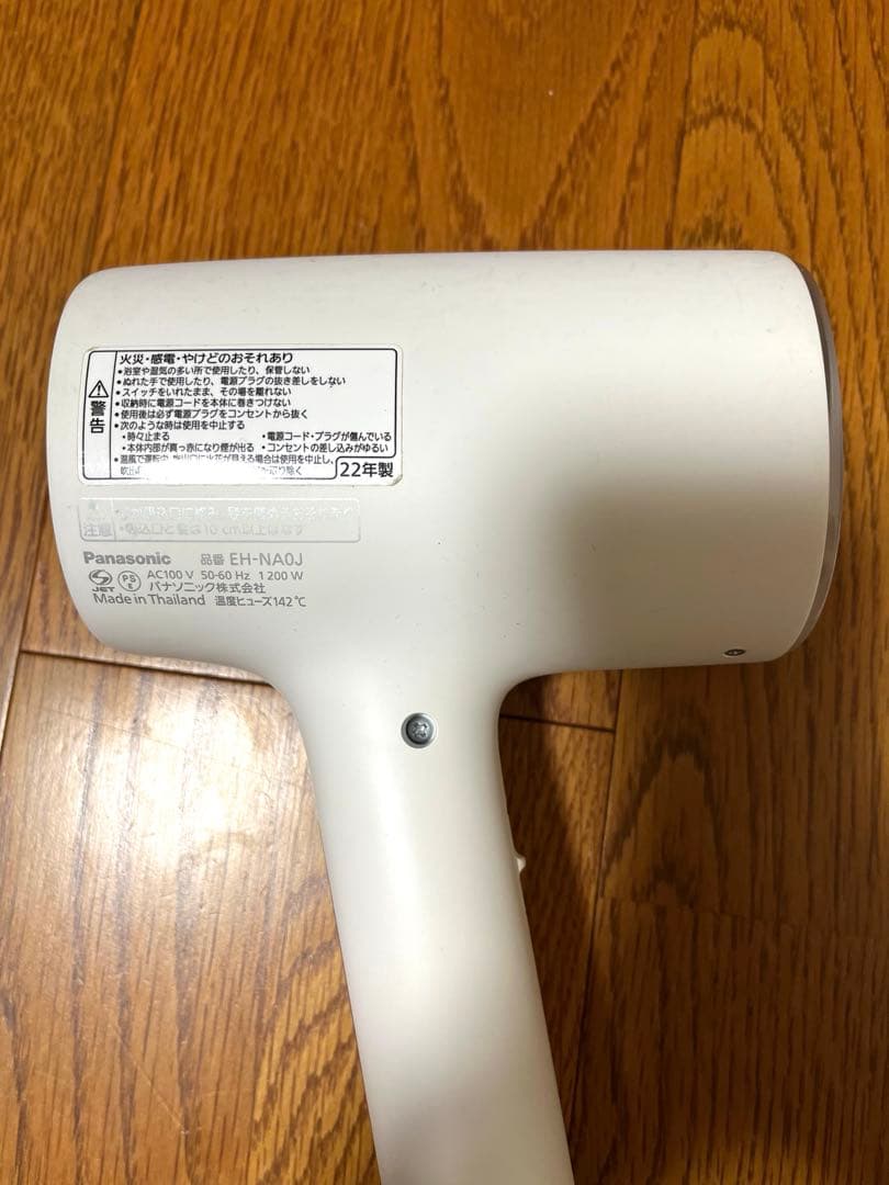 ナノケア　EH-NA0J ウォームホワイト ドライヤー【ジャンク品】