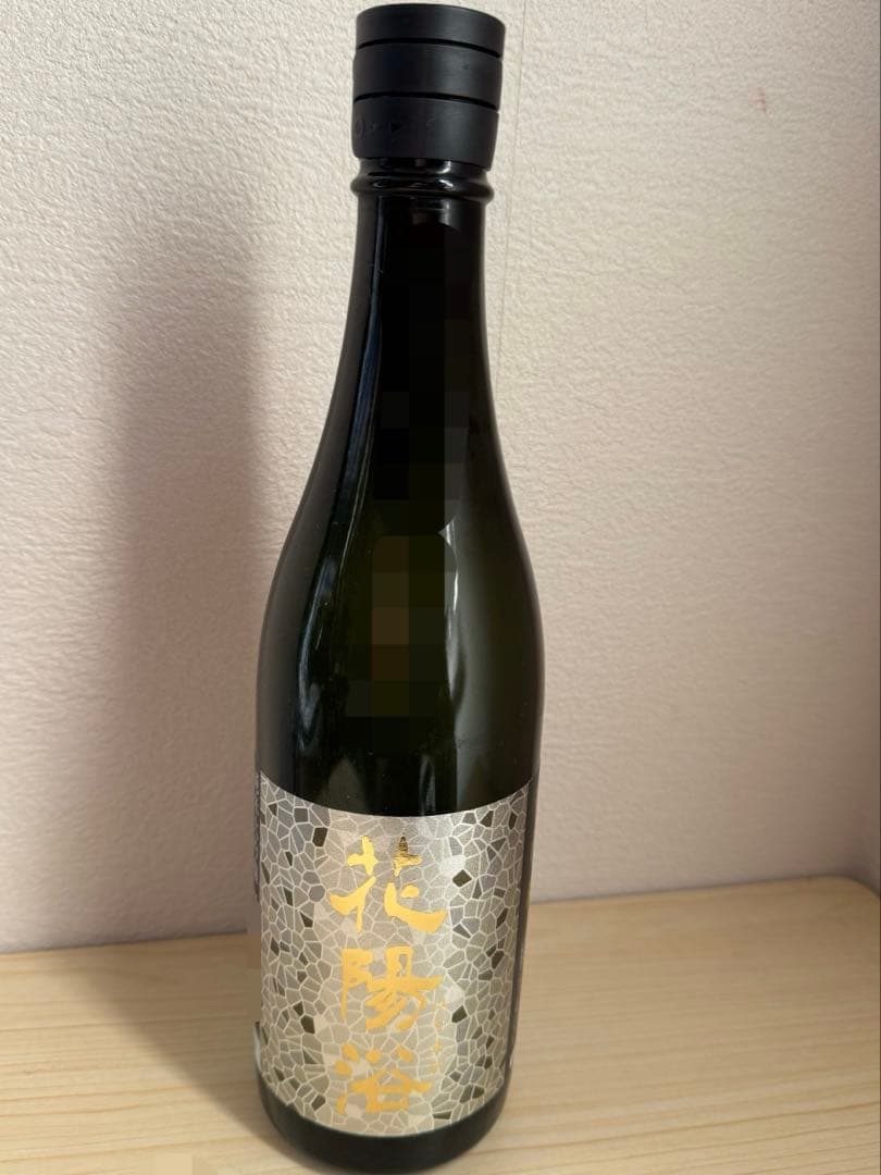 花陽浴　美山錦　四合瓶