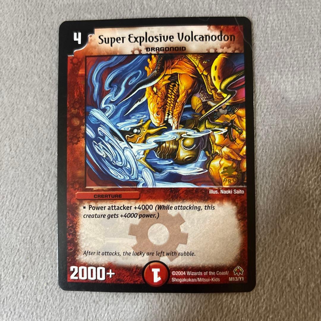 英語版デュエルマスターズ 砲撃手ボルカノドン プロモ