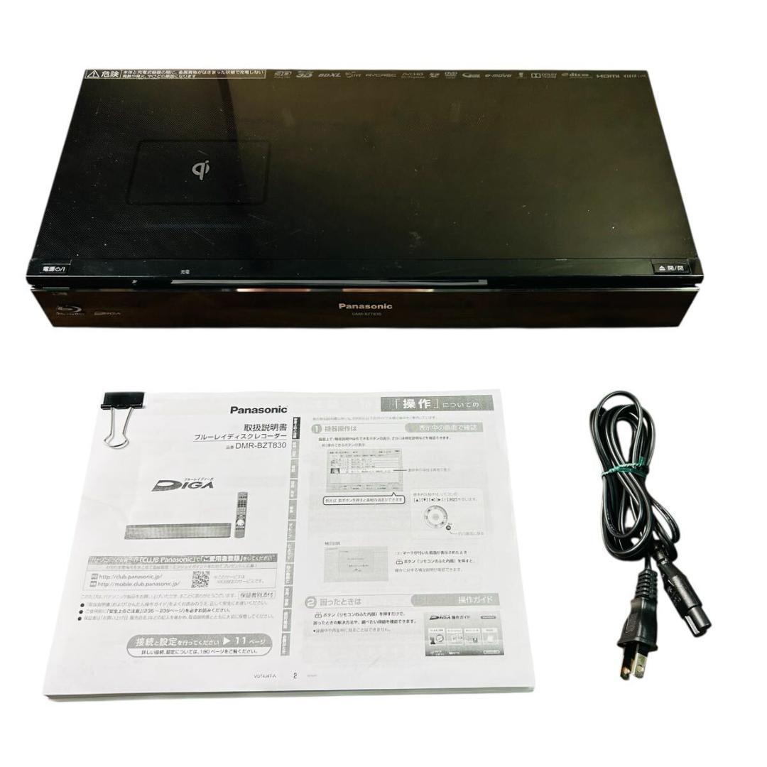 パナソニック 3TB 3チューナー ブルーレイレコーダー DMR-BZT830
