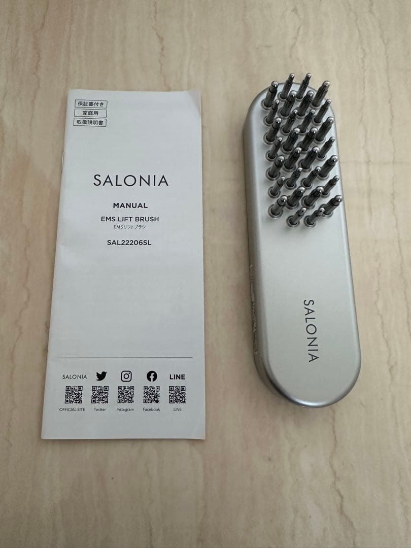 【早い者勝ち】SALONIA EMSリフトブラシ