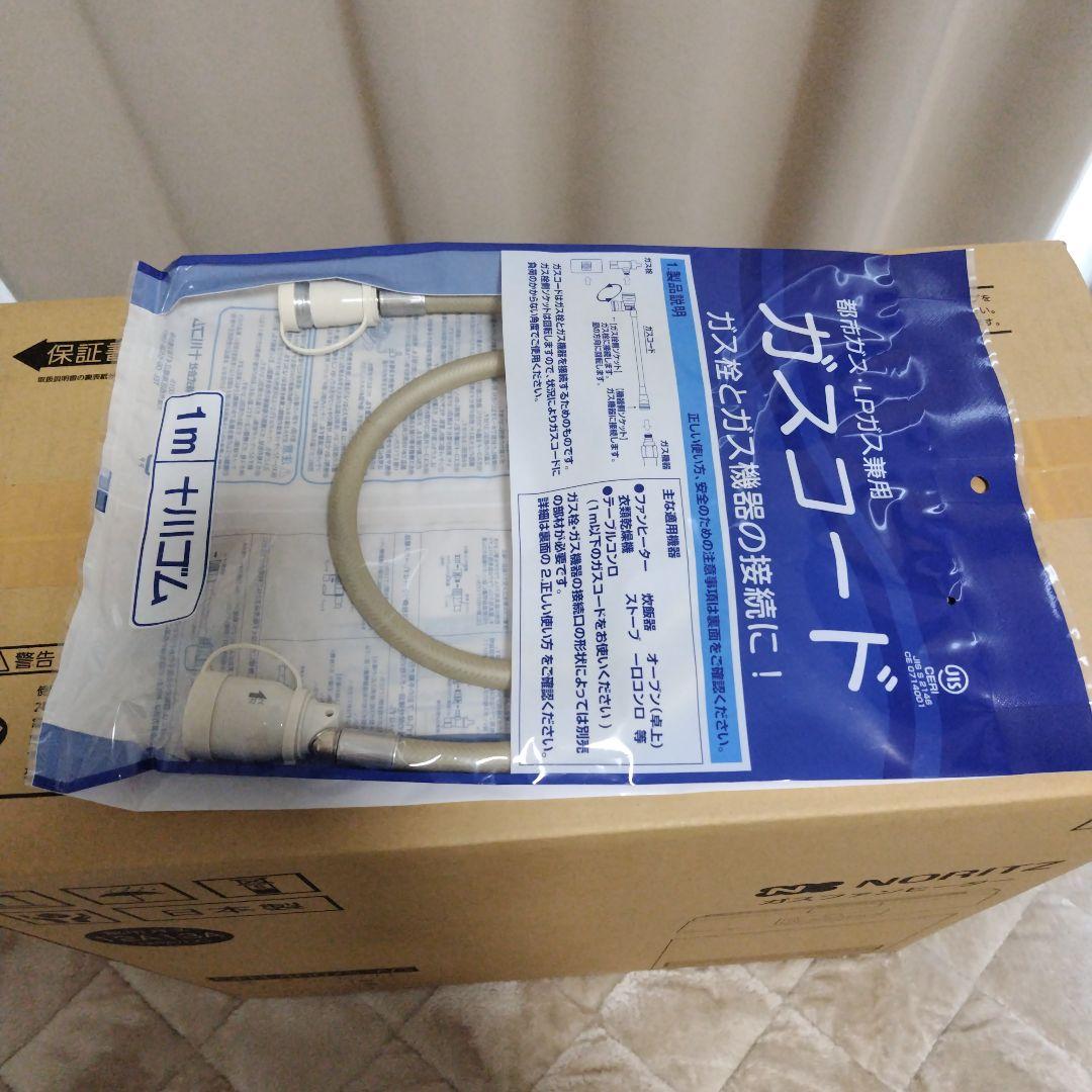 2025年製ガスファンヒーター GFH-4007S-W5 日本製 都市ガス