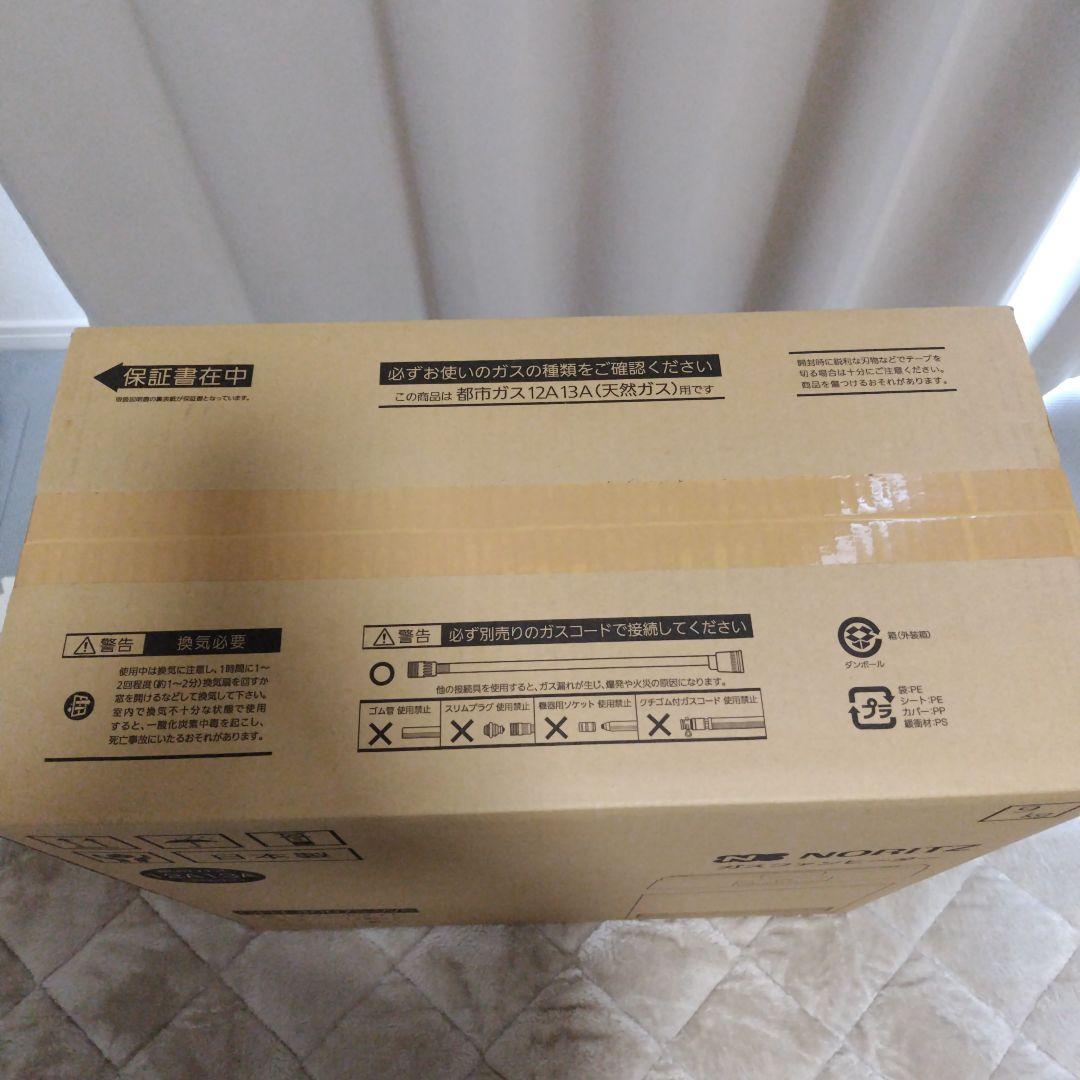 2025年製ガスファンヒーター GFH-4007S-W5 日本製 都市ガス