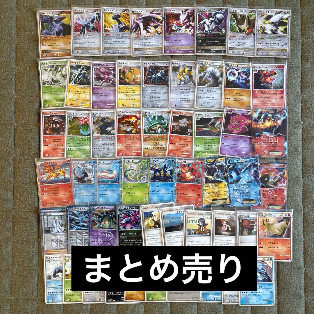 ポケモンカードゲーム セット まとめ売り　引退品 旧世代
