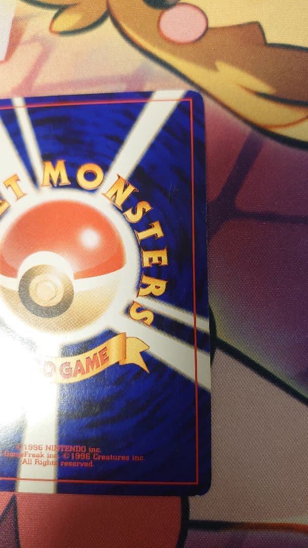 全面ホロ エーフィ ポケモンカードe 第二弾 ブラッキー わるいエーフィ