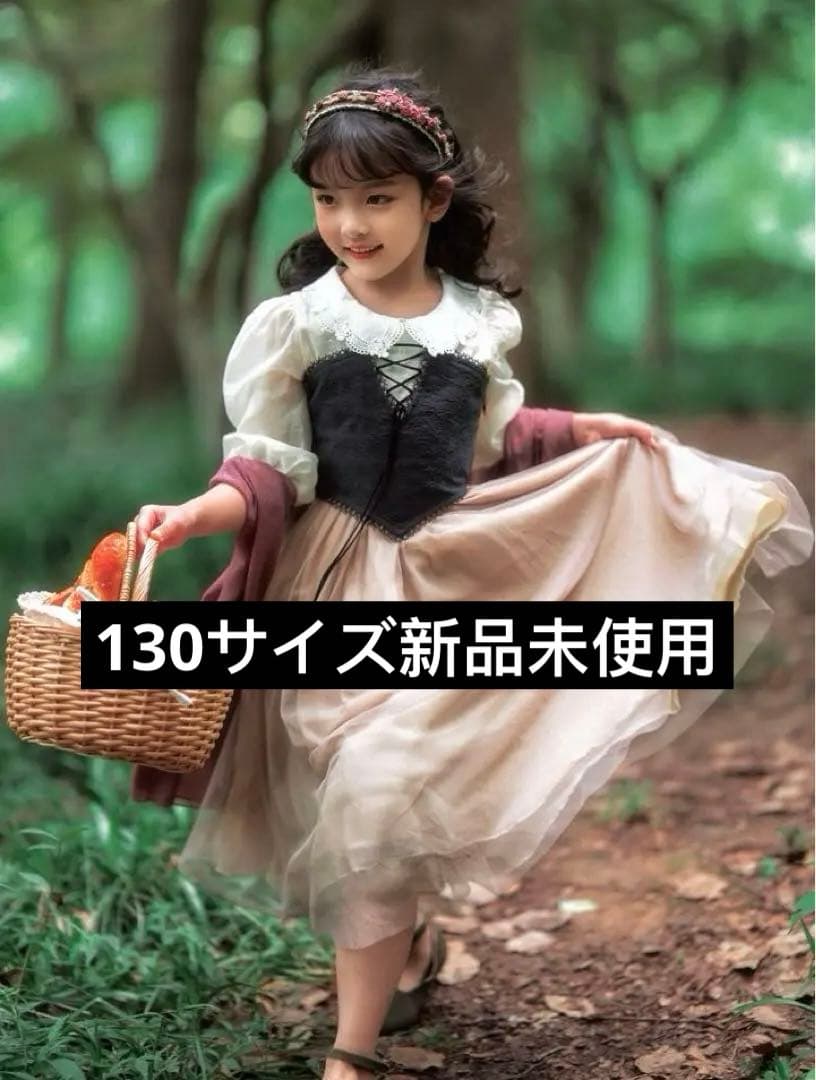 Dハロ　眠れる森の美女 オーロラ姫　ドレス　130サイズ　新品未使用