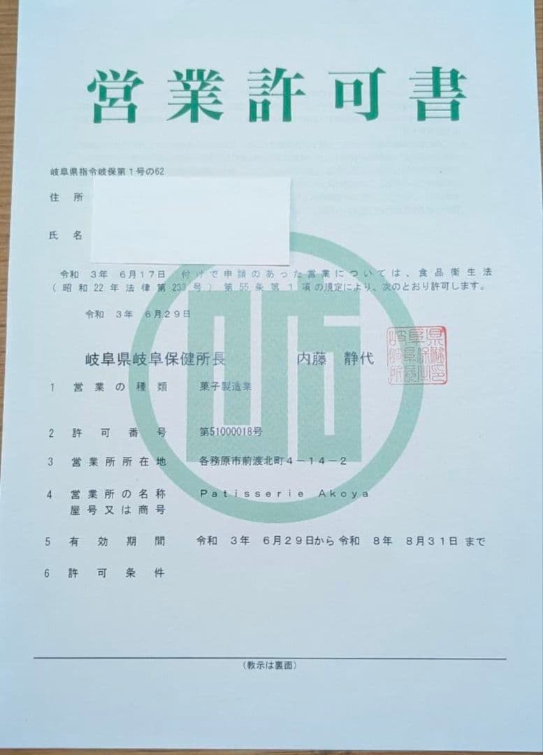 専用ページ お正月クッキー缶 手づくりクッキー 焼き菓子