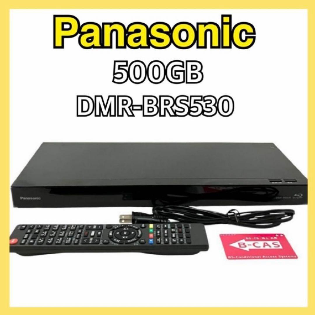 パナソニック 500GB ブルーレイレコーダー DIGA DMR-BRS530