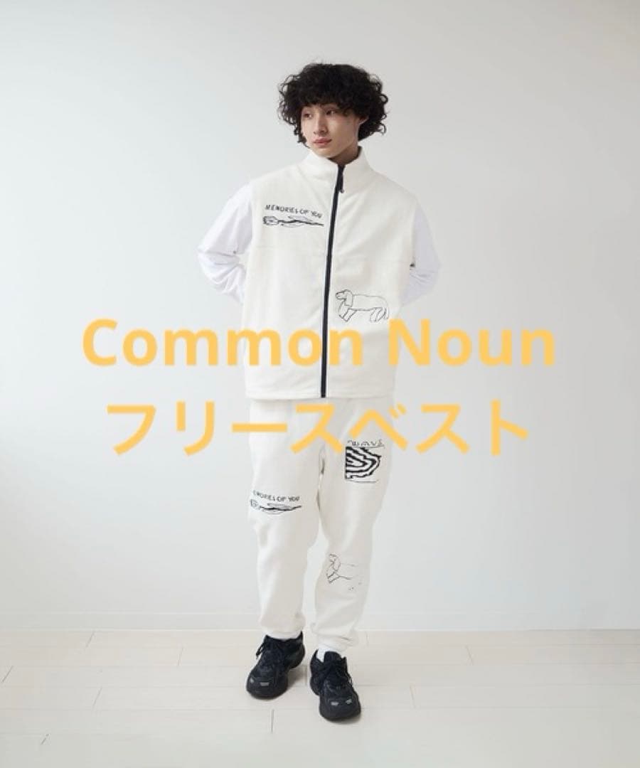 Common Noun ♡ NATURE norahi フリースベスト