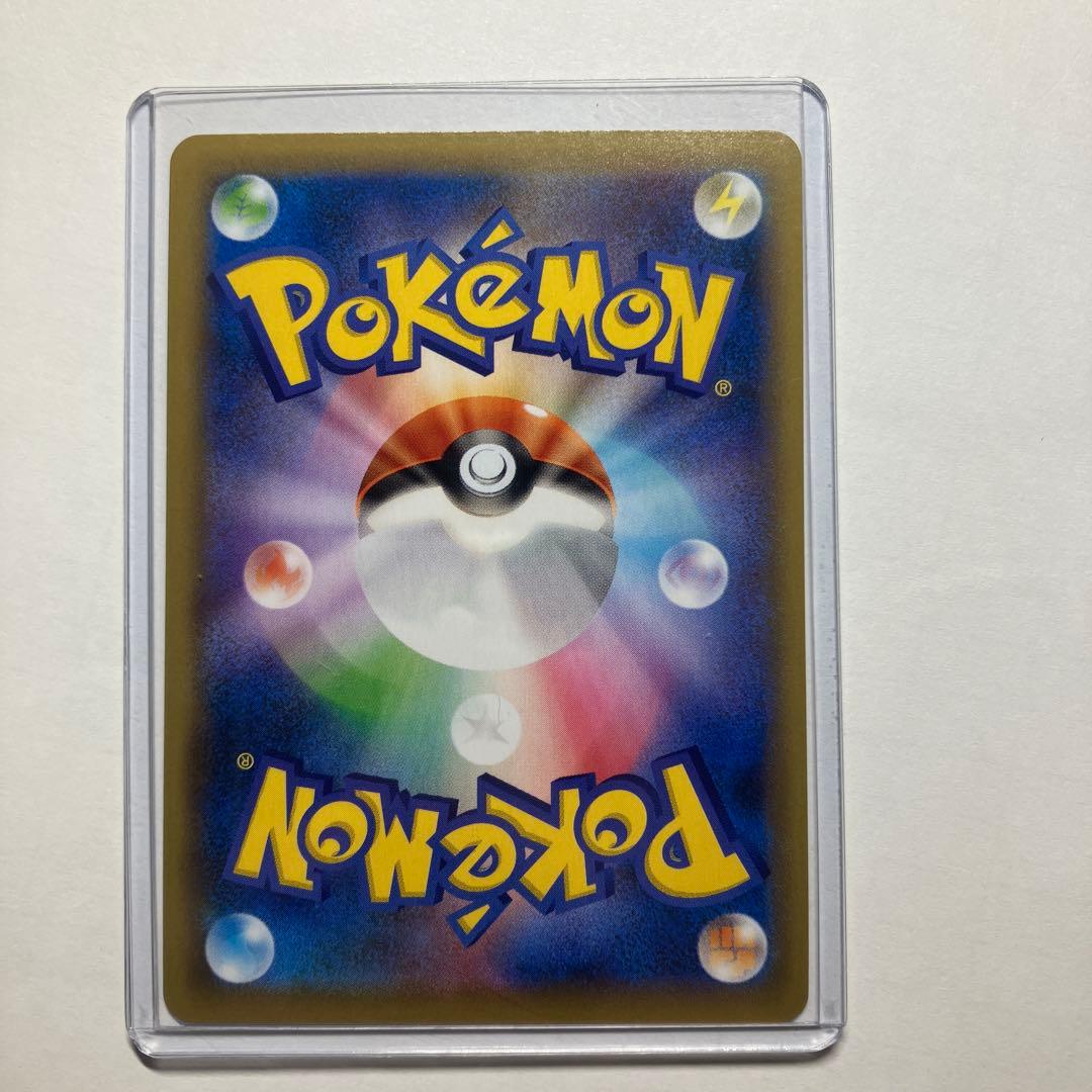 ポケモンカード　ミュウV SR S8 フュージョンアーツ 106/100