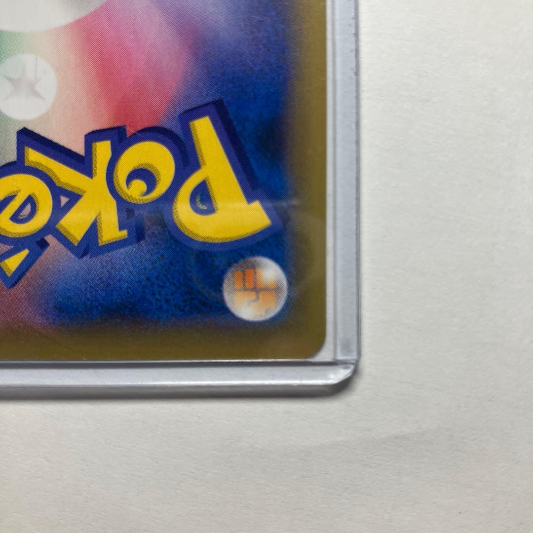 ポケモンカード　ミュウV SR S8 フュージョンアーツ 106/100