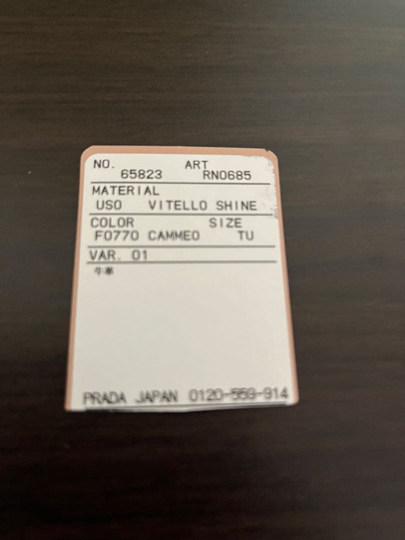 値下げ▶︎miumiu ミュウミュウ ヴィッテロ ハンドバッグ ショルダーバッグ