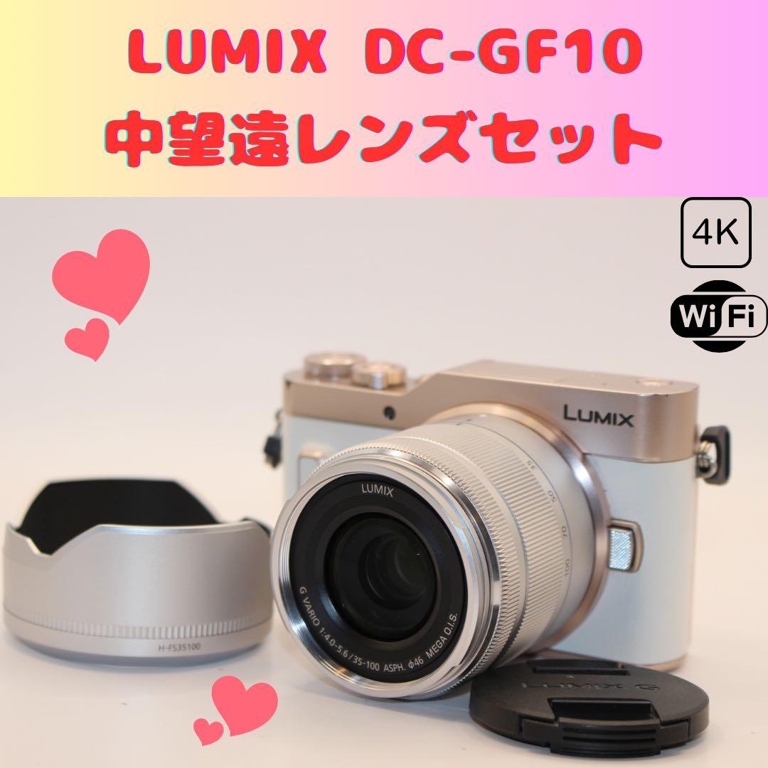 ★ショット数1762回★ LUMIX DC-GF10 望遠レンズセット　中望遠