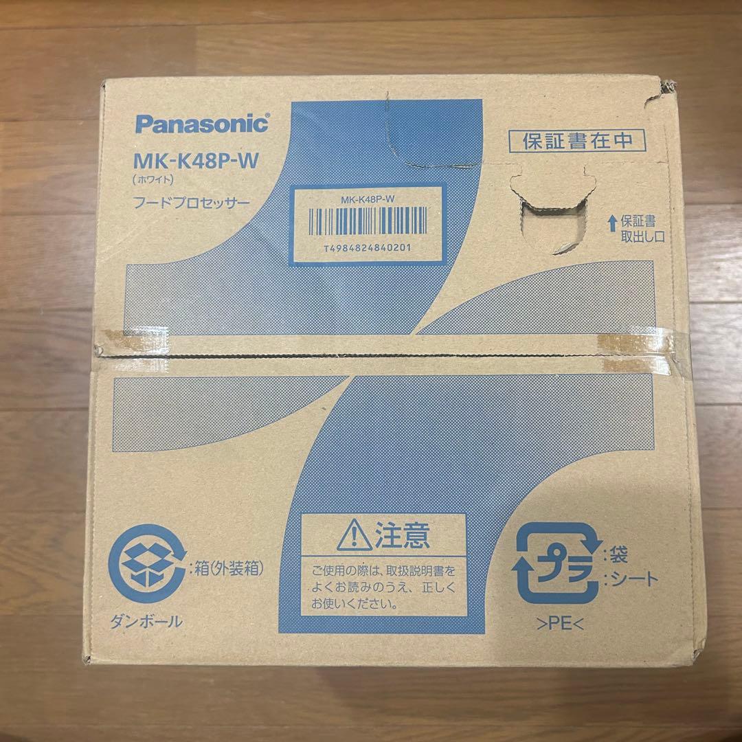 パナソニック　フードプロセッサー　MK-K48P-W