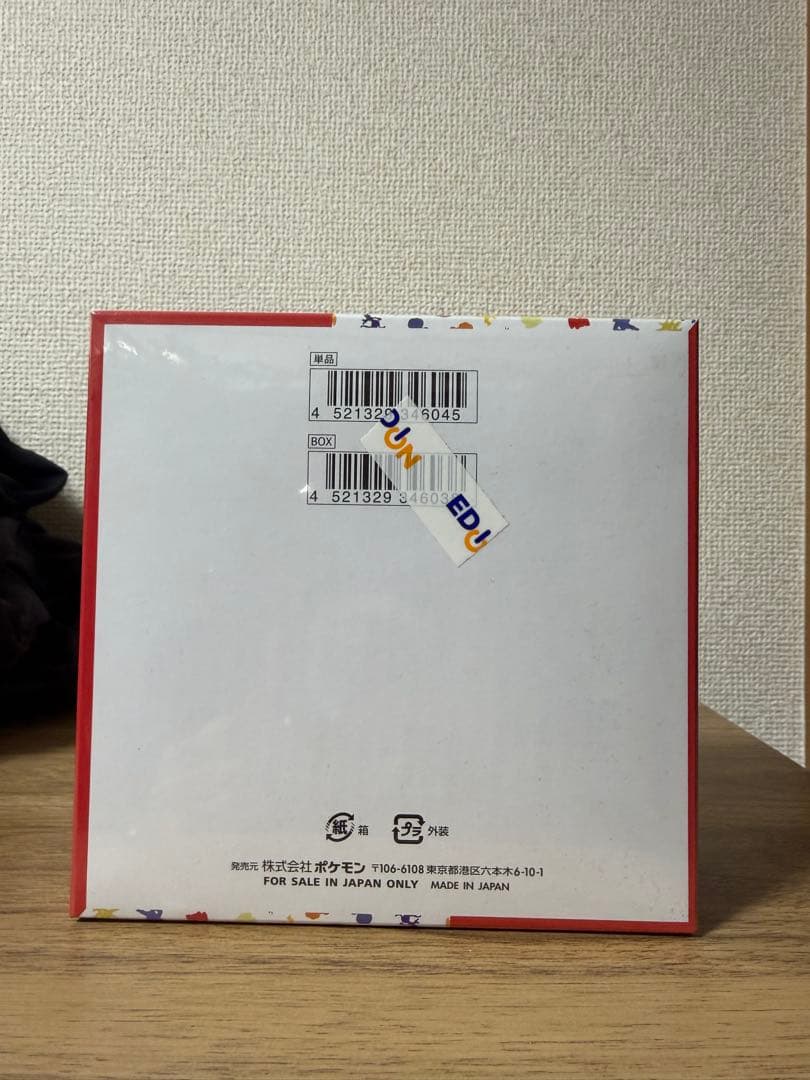 ポケモンカード151 未開封ボックス シュリンク付き
