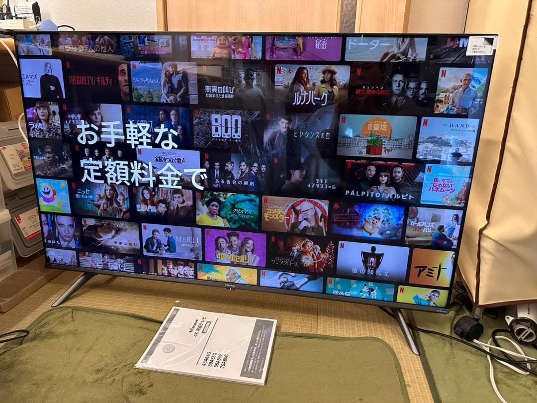 超極美品！ハイセンス hisense 50型　4K　スマートテレビ 50A65G