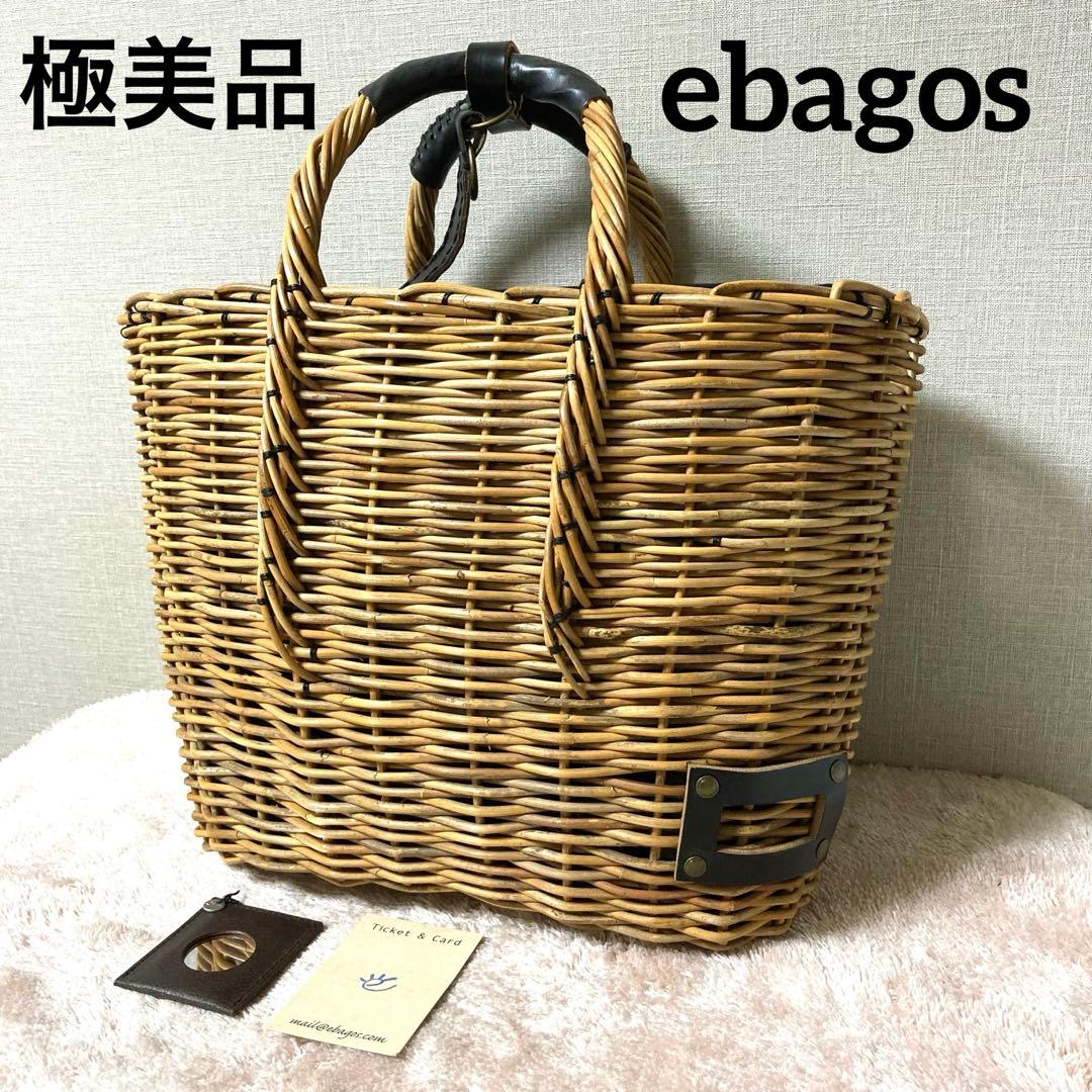 [最終値下げ][極美品] エバゴス かごバッグ　完売品　ラビットファーかぶせ