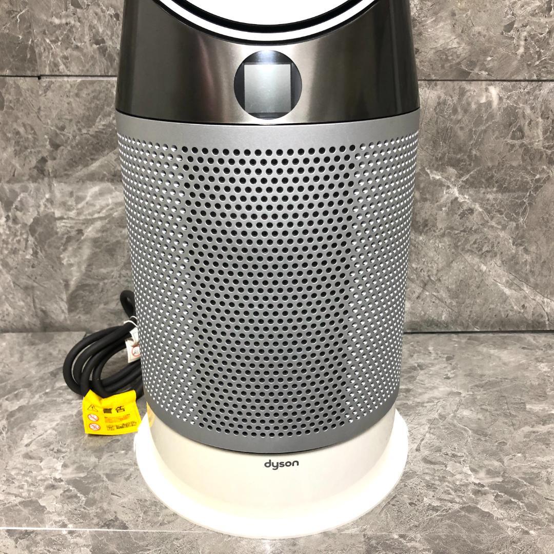 【極美品★高年式】 Dyson Pure Hot＋Cool HP04 空気清浄機