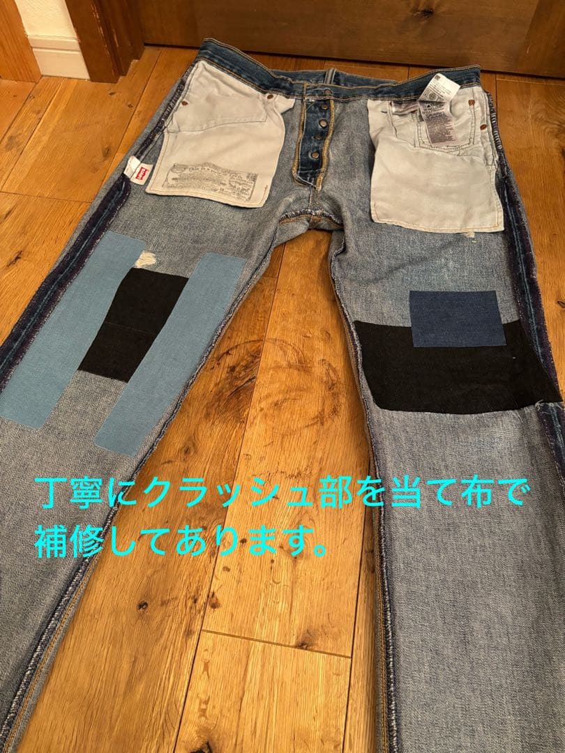 リーバイス501 メキシコ製　W34 L34