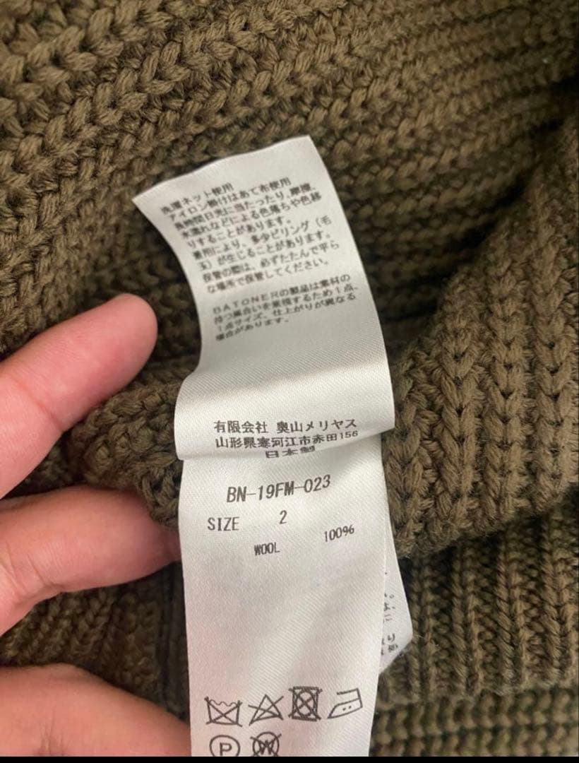 コ*ン様 BATONER シグネチャードライバーズニット