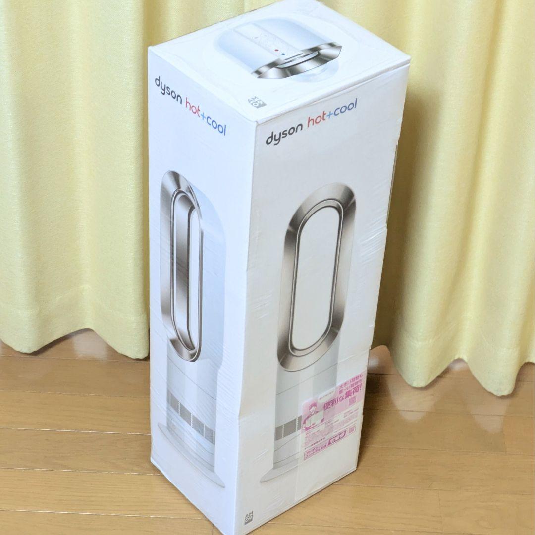 ダイソン☆Dyson☆AM09☆hot+cool 新品未開封