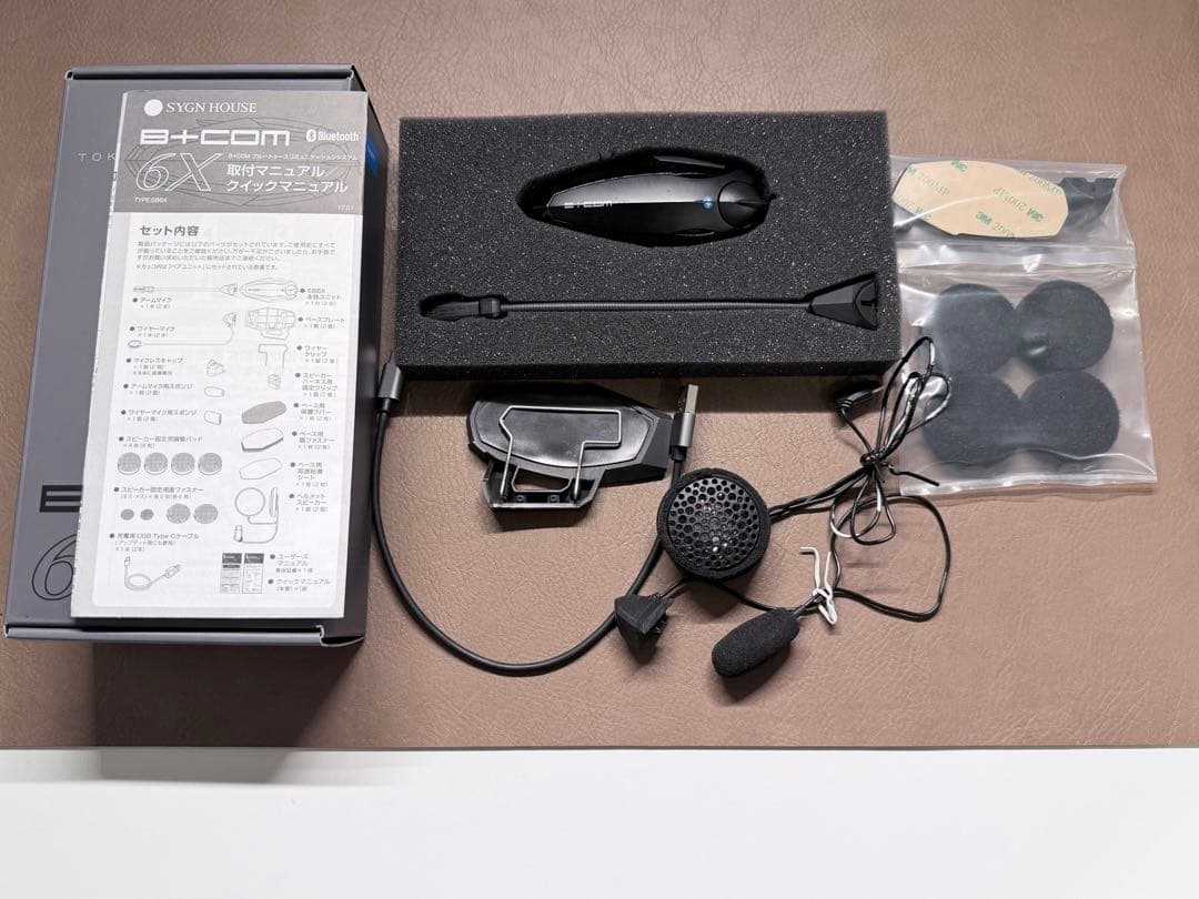 B+COM SB6X シングルユニット