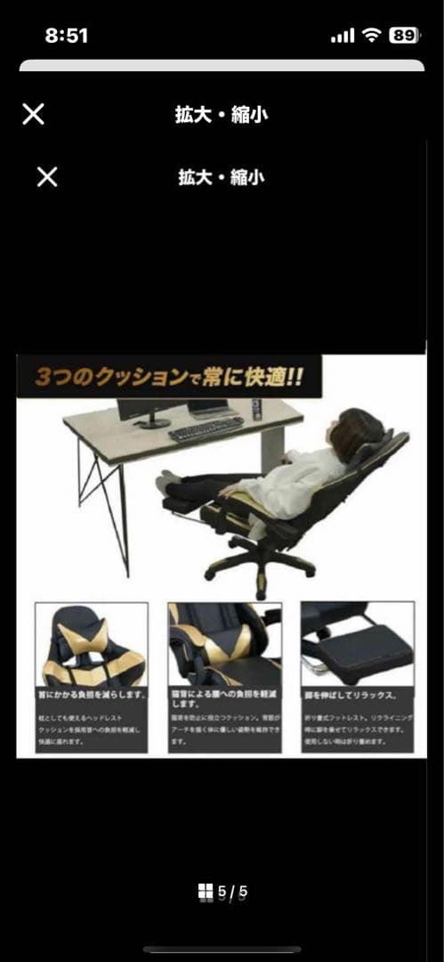数量限定 動画配信 ゲーミングチェア デスクチェア リクライニングチェア